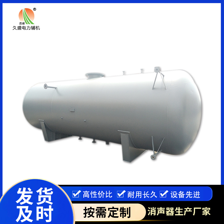 灵川旋膜式除氧器：性能优势和应用领域